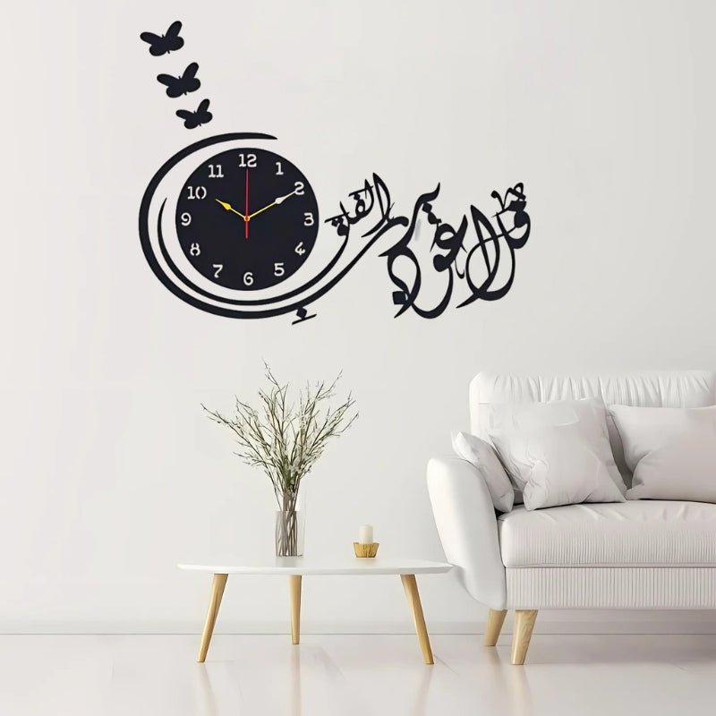 Falaq Wall Clock