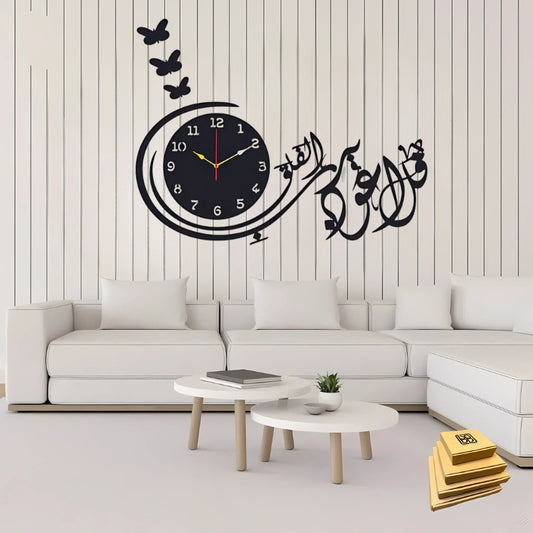 Falaq Wall Clock